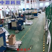  什么是自動上料彎管機(jī)